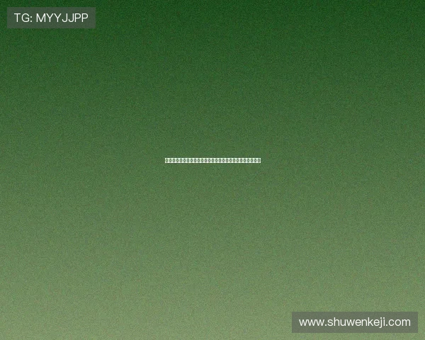 凯发九游娱乐现金开户操作指南，详细步骤帮助新手快速上手