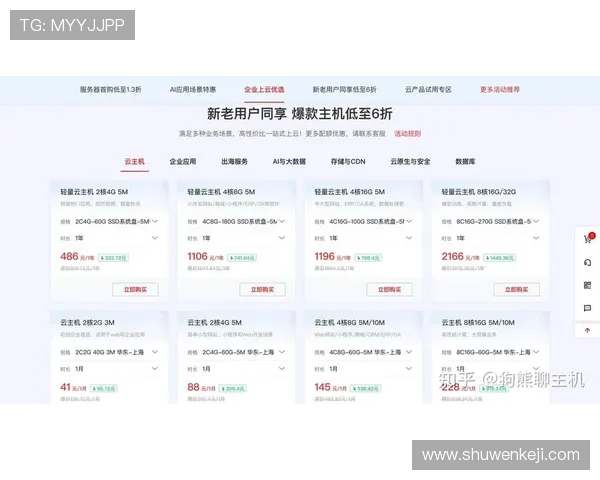 开云官网app优惠活动最新资讯,第一时间掌握专属优惠和促销信息