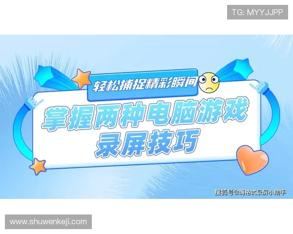 探索PP电子游戏的最新玩法与技巧让你轻松成为游戏高手