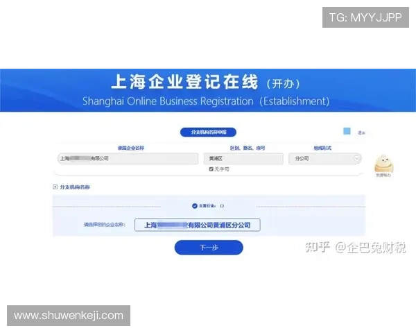 详解完美真人版会员注册所需资料与审核流程,快速上手 详解完美真人版会员注册所需资料与审核流程,快速上手