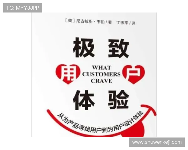 新东泰网上娱乐用户体验优化，界面简洁操作流畅带来极致娱乐享受