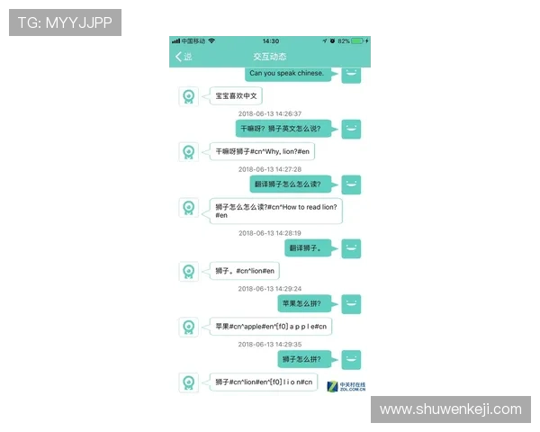 明升88用户评价真实反馈帮助新用户了解平台信誉与服务质量