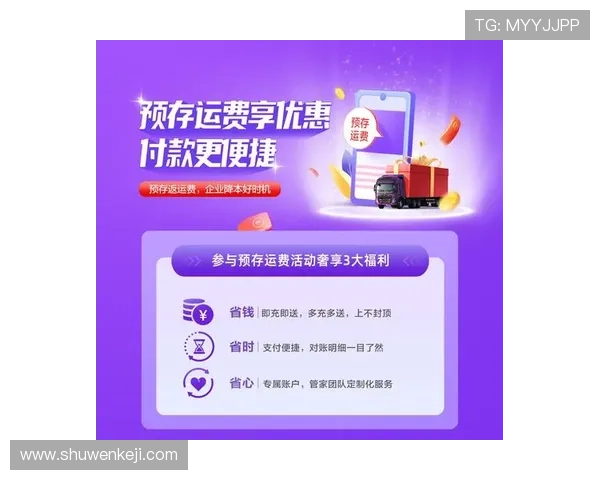 凯发娱乐手机版会员登录后可以享受哪些专属优惠和定制化服务