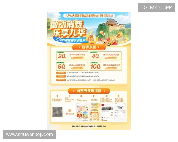 凯发九游娱乐现金开户最新优惠活动,享受丰富奖励和优质客户服务体验 凯发九游娱乐现金开户最新优惠活动,享受丰富奖励和优质客户服务体验