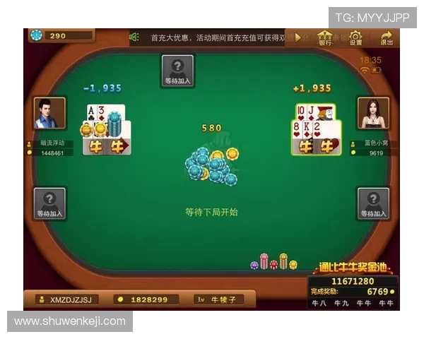 富易堂国际娱乐：多元化游戏选择满足不同玩家需求