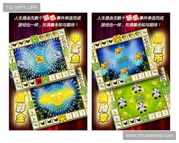 2978飞禽走兽金鲨银鲨最全技巧分享帮助玩家提升游戏胜率和娱乐体验