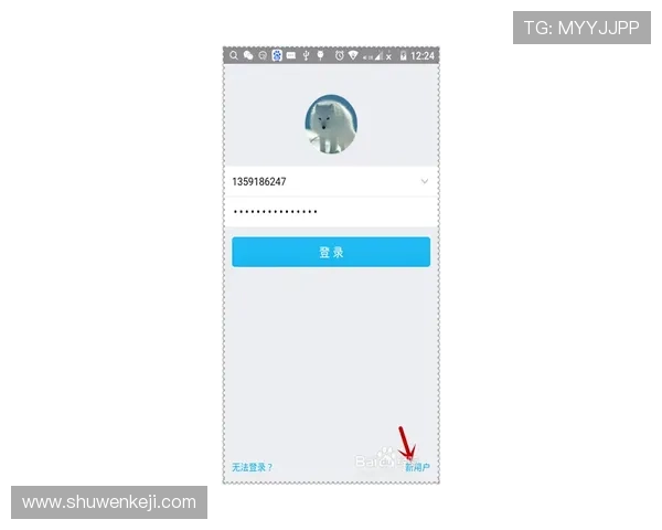 凯发登录入口注册账号后如何完善个人信息，提升账号安全性和游戏体验