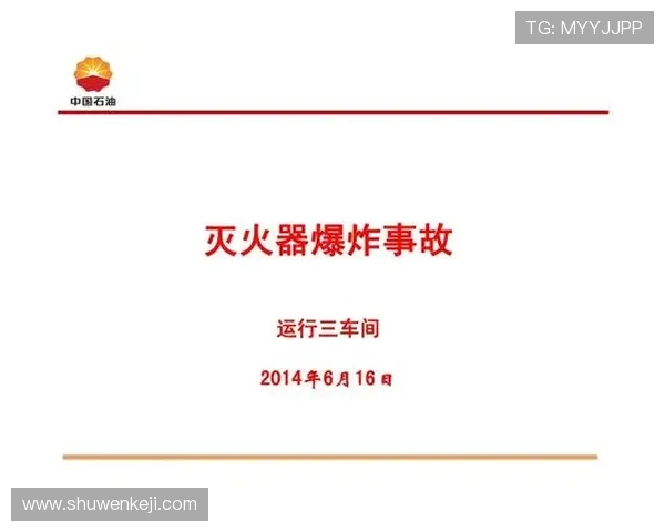 凯发网娱乐官网登录入口安全验证流程详解，保障用户账户信息安全无忧