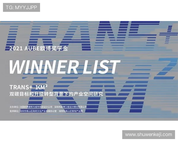 欧博代理官网最新优惠活动，丰富奖励机制助力代理商快速成长