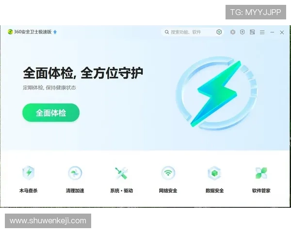 欧博官网平台最新版本上线,全面提升用户体验与安全保障