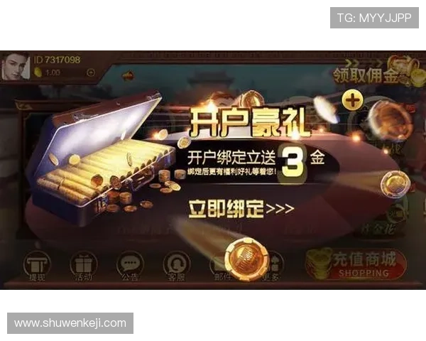 现金游戏网官方地址更新公告，及时掌握最新入口信息保障游戏体验