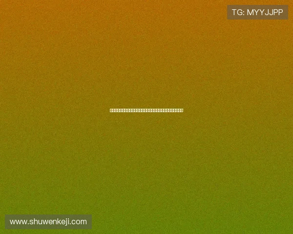 开云体育真人版:专业解读世界杯热门球队战术布局与关键球员表现 开云体育真人版:专业解读世界杯热门球队战术布局与关键球员表现