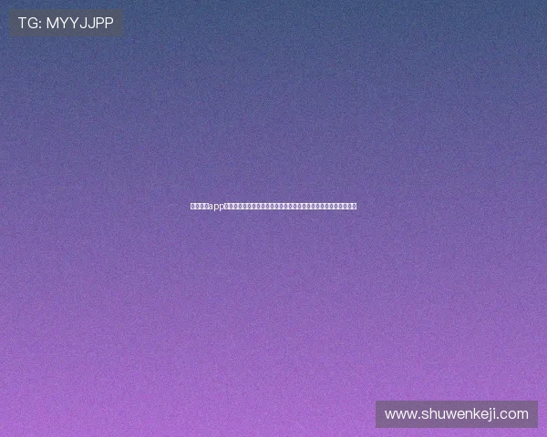 寰球娱乐app为用户提供权威的世界杯赛况分析与专家点评助力足球迷理解比赛 寰球娱乐app为用户提供权威的世界杯赛况分析与专家点评助力足球迷理解比赛